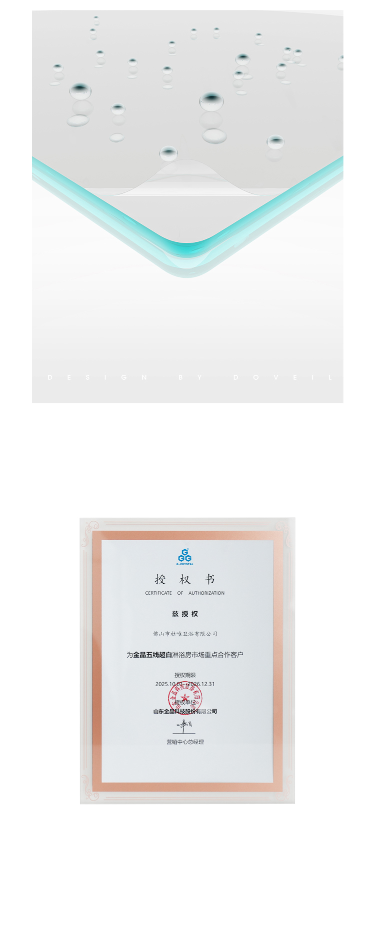 DF详情图_06.jpg
