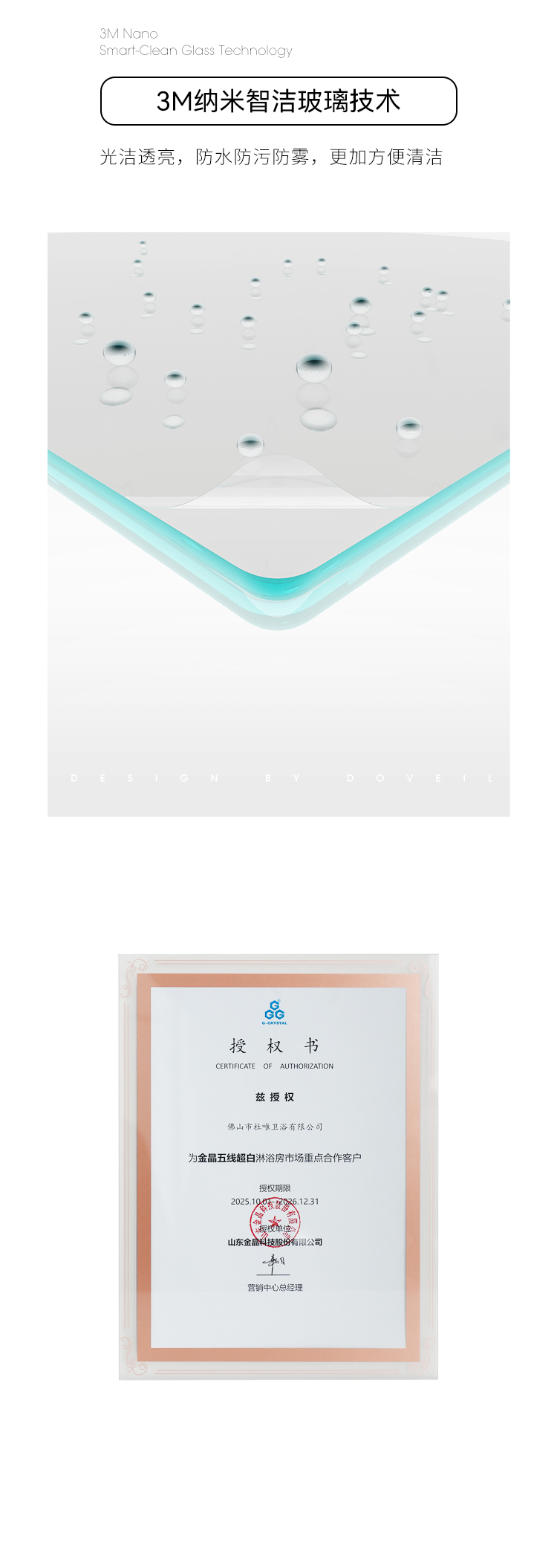DM详情图_05.jpg