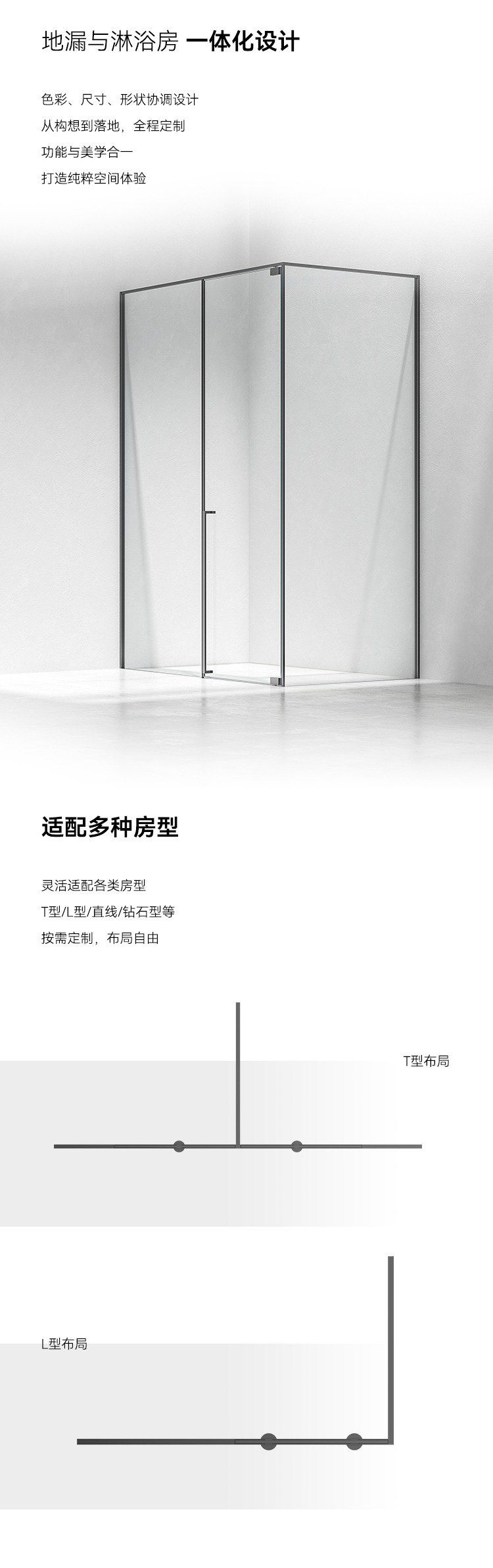 无障碍地漏详情图_02.jpg