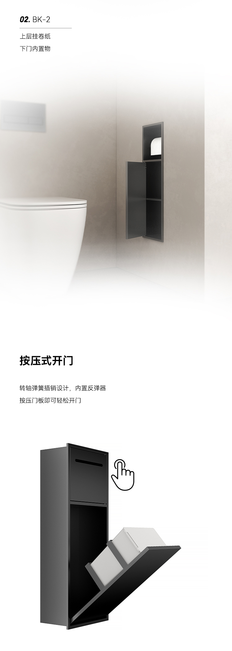 BK壁龛_03.jpg