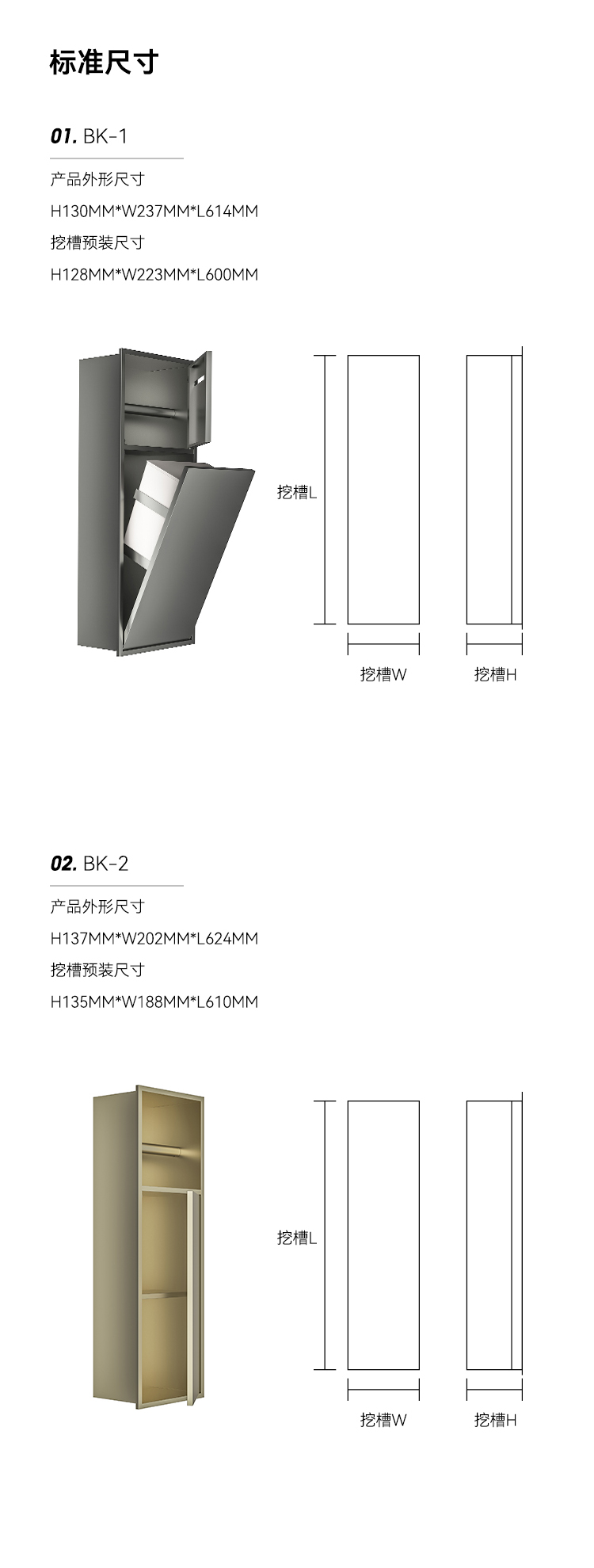 BK壁龛_05.jpg
