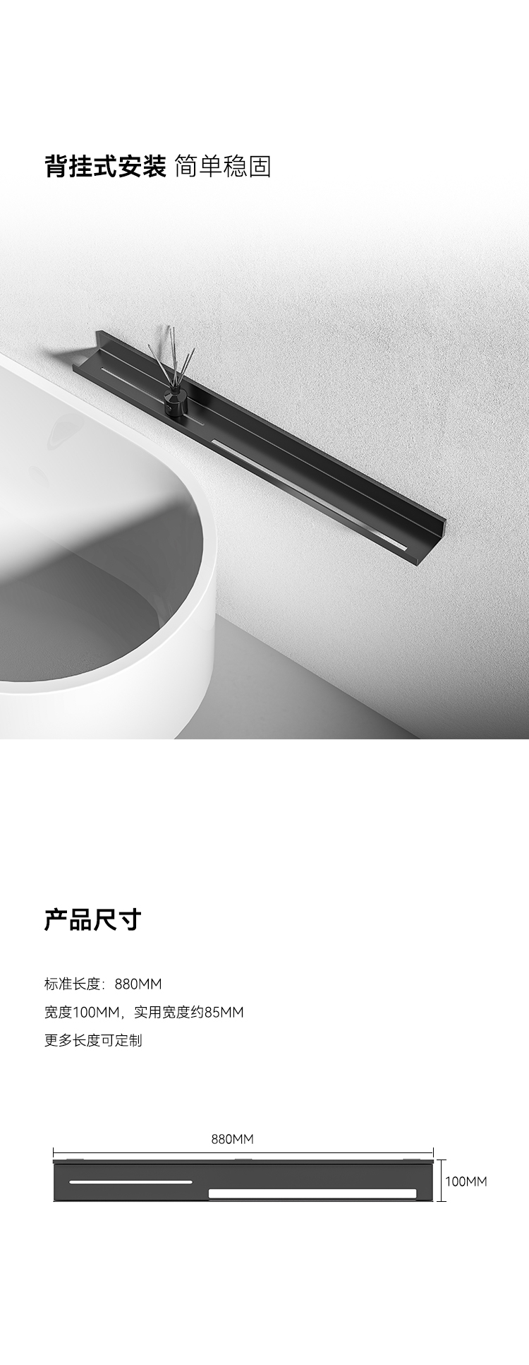 C29金属置物层板_05.jpg