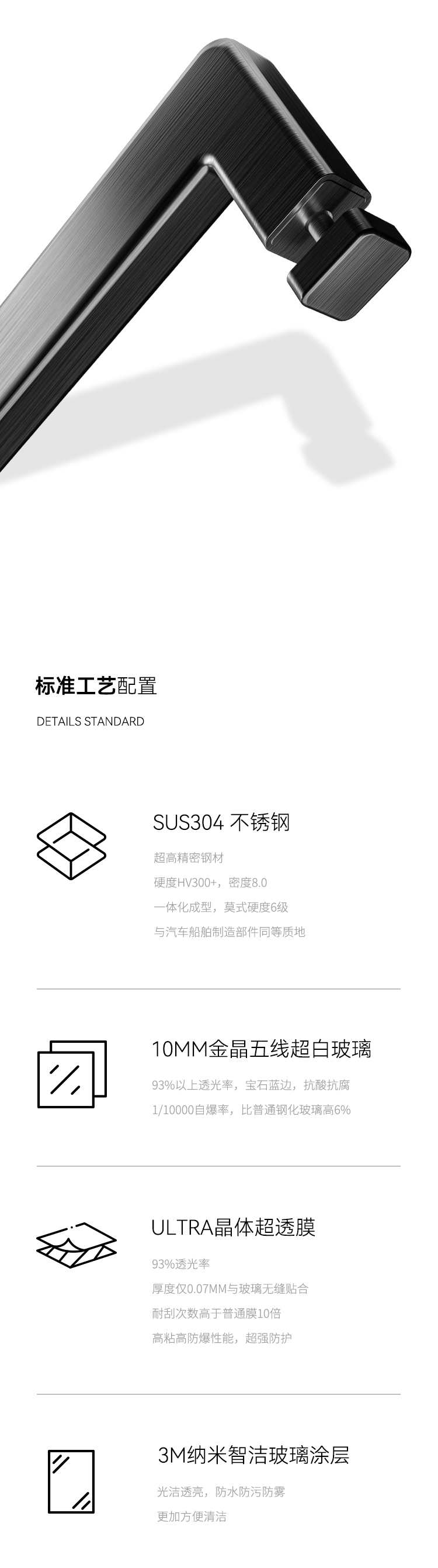 EG详情图_05.jpg