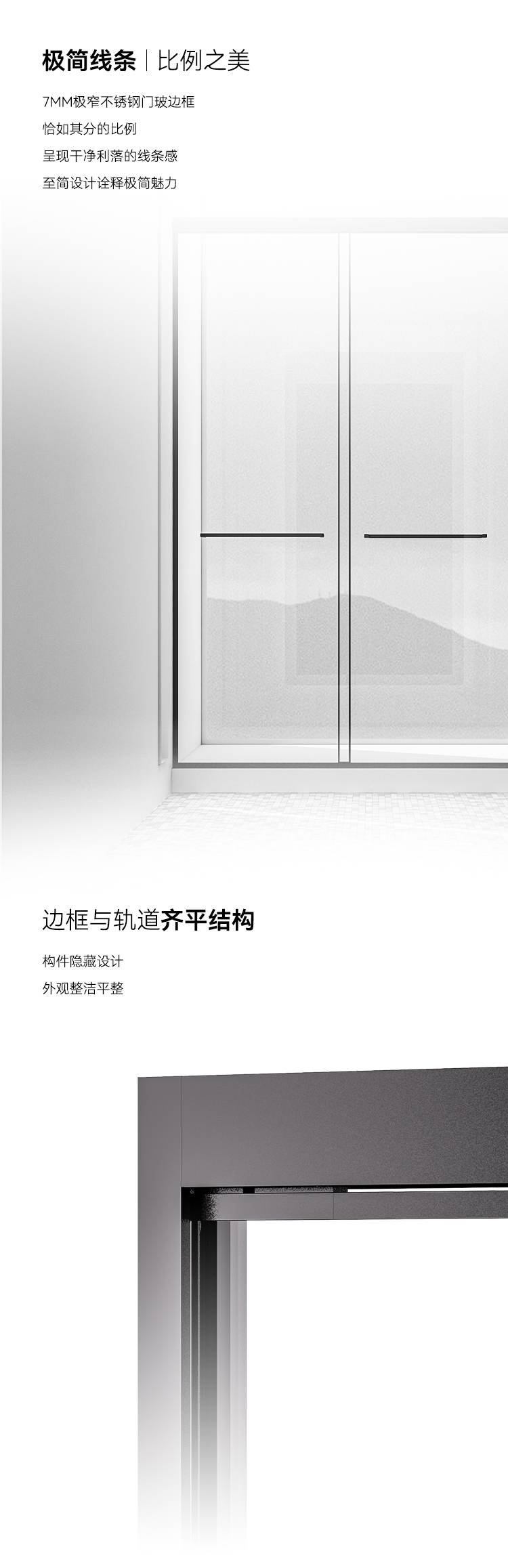 EG详情图_02.jpg