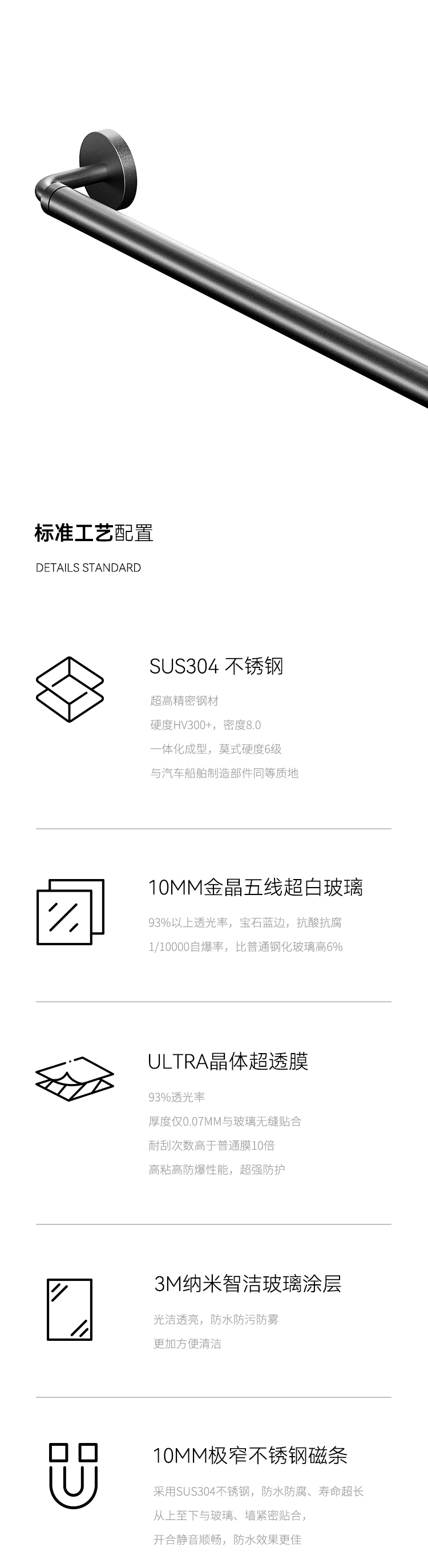 FDS详情图_05.jpg